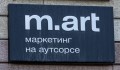 Несветовые - 1