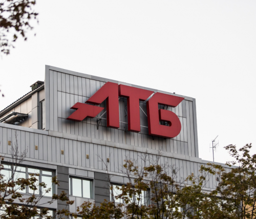 Объемная световая вывеска для главного офиса «АТБ»