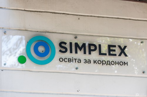 Вывеска для «Simplex»