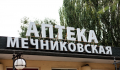 Акриловые - 1