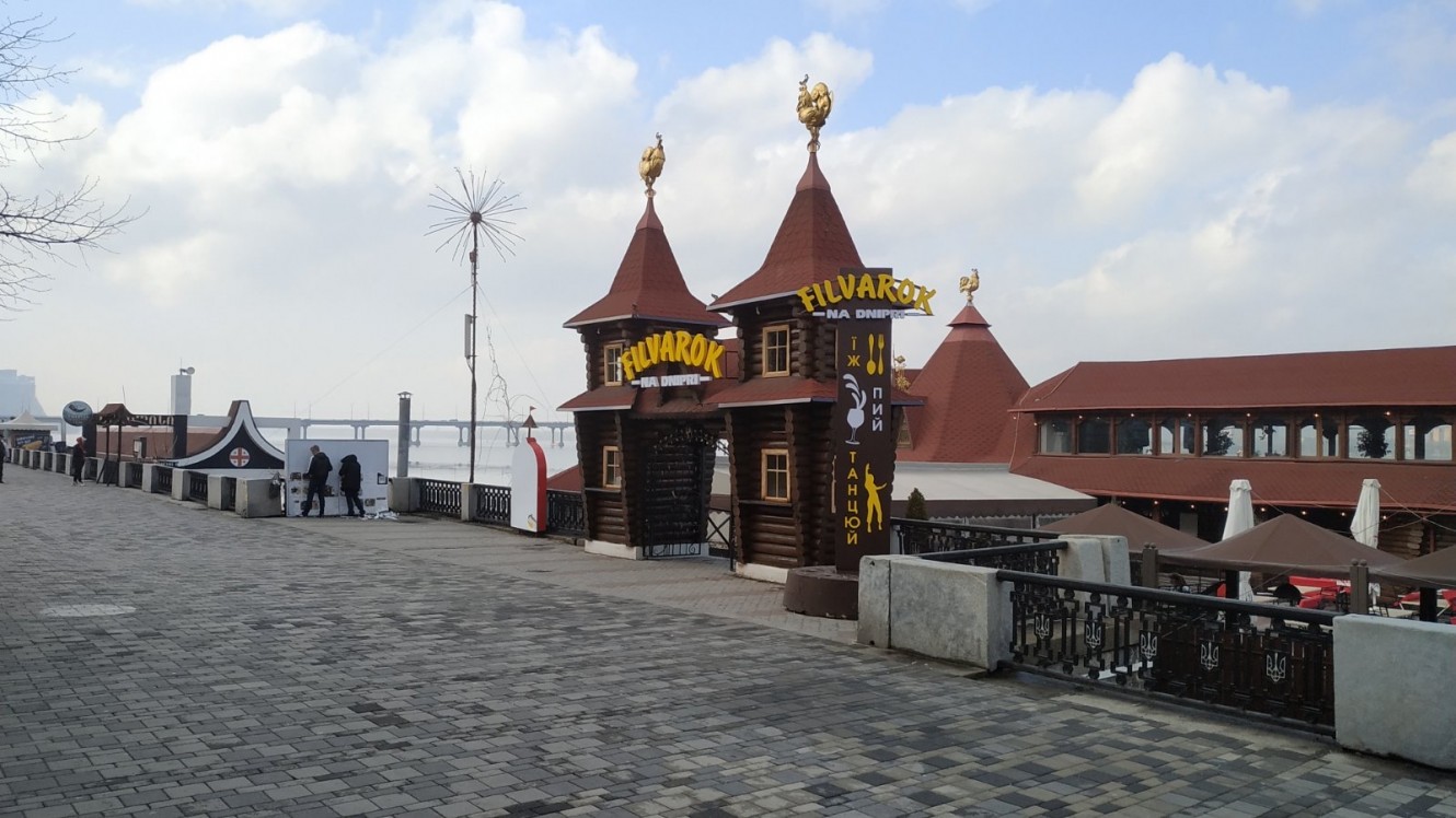 Рекламное оформление - 7