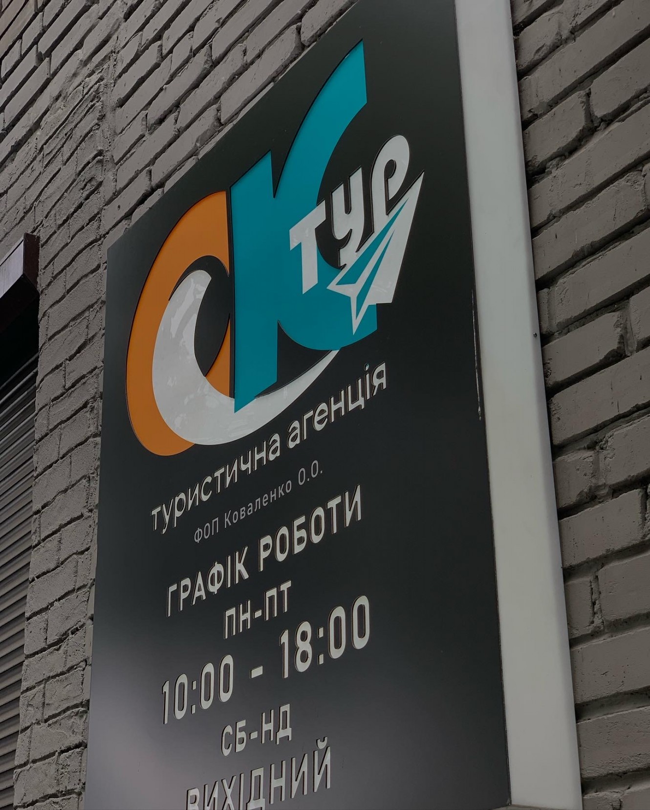 Лайтбоксы - 4
