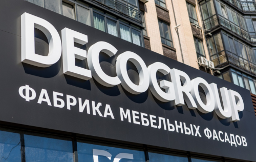 История происхождения рекламных вывесок