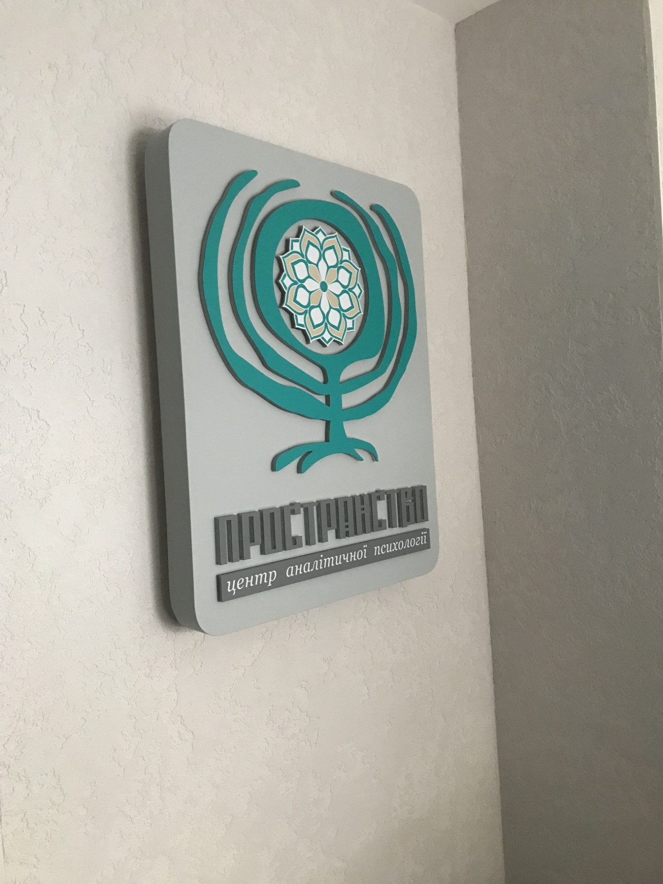 Лайтбоксы - 12
