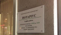 Несветовые - 2