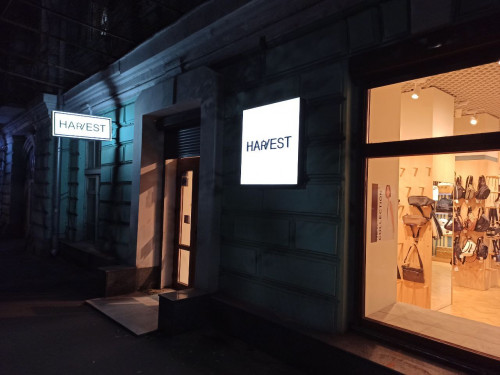 Вывеска для бренда @harvest_ua