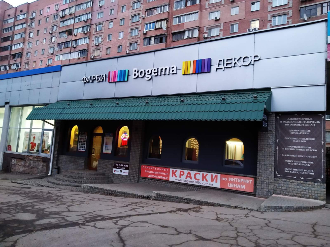 Дизайн-код города - 9