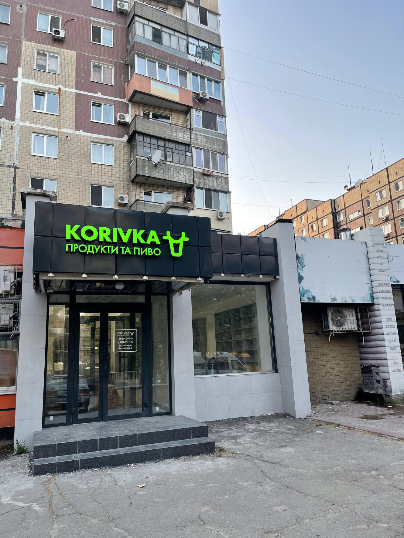 Дизайн-код города - 12