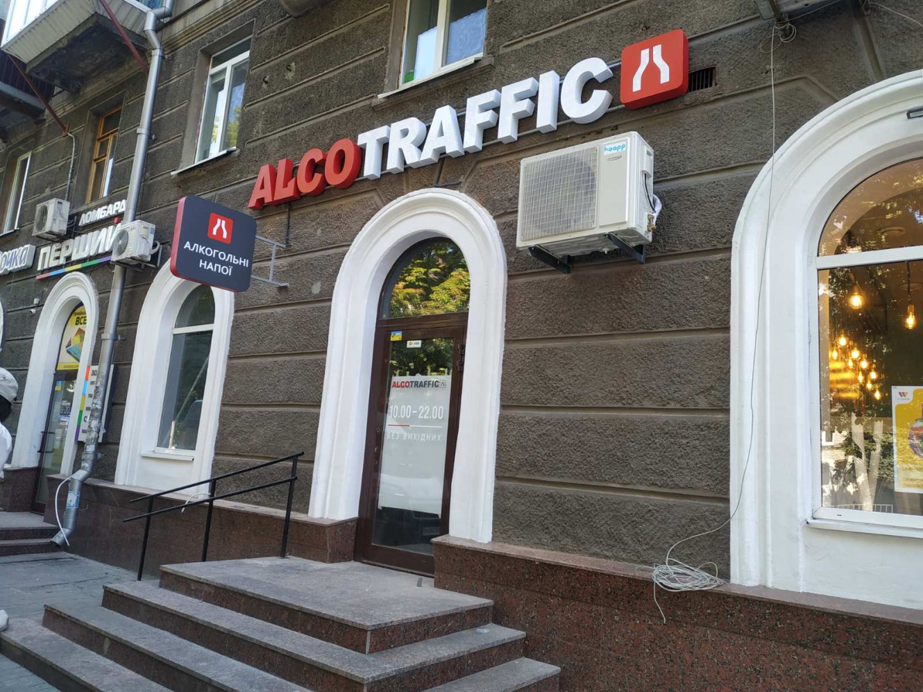 Дизайн-код города - 13