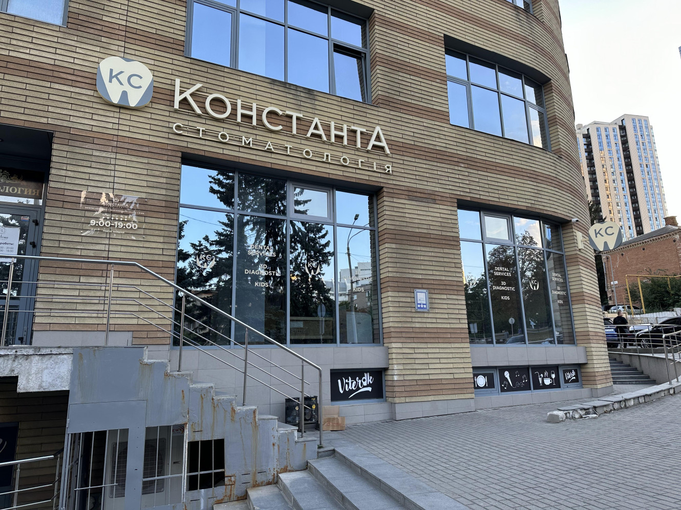 Дизайн-код города - 32